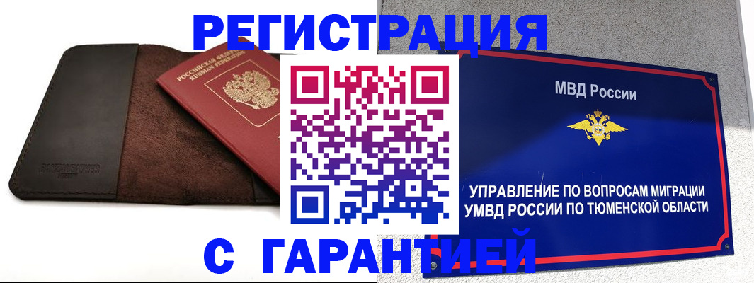 где прописаться в Козьмодемьянске